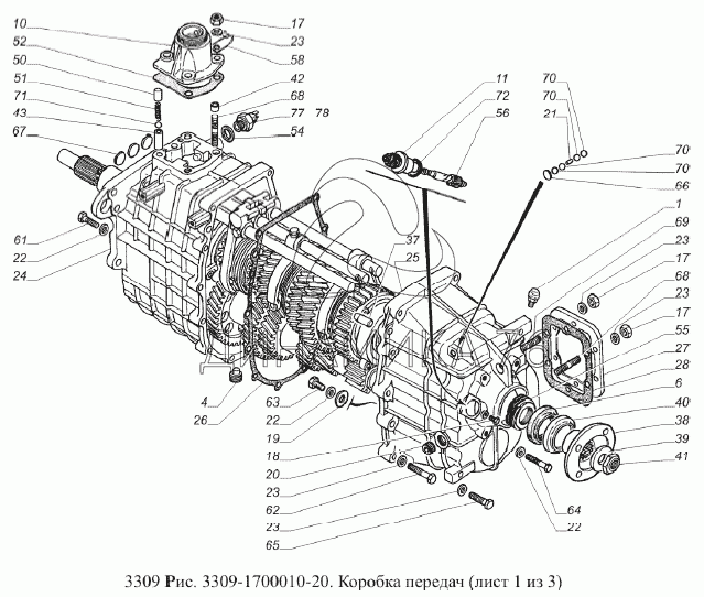 Ремонт КПП (коробки переключения передач) на автомобиле ГАЗ 3307